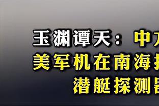 收视率谁更高？世界杯决赛vsNBA总决赛抢七